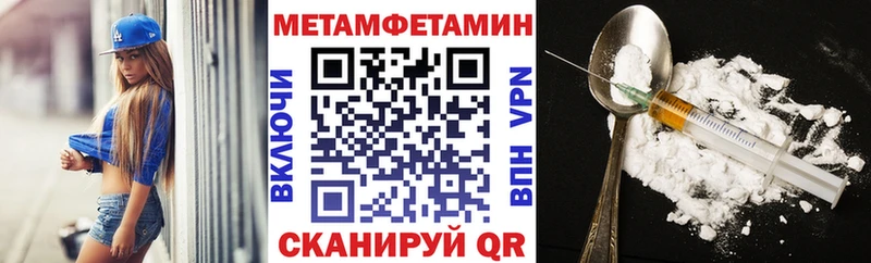 АМФЕТАМИН Premium  продажа наркотиков  Агрыз 