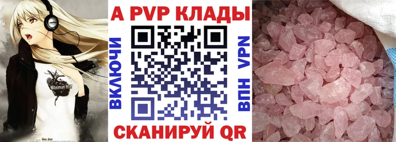 Alfa_PVP СК КРИС  Агрыз 
