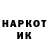 Канабис White Widow Yura Tankist