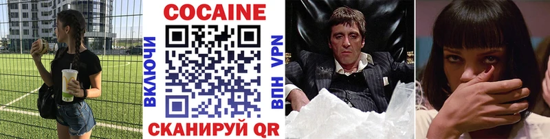 наркошоп  Агрыз  Cocaine 97% 
