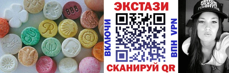 Экстази диски  Агрыз 