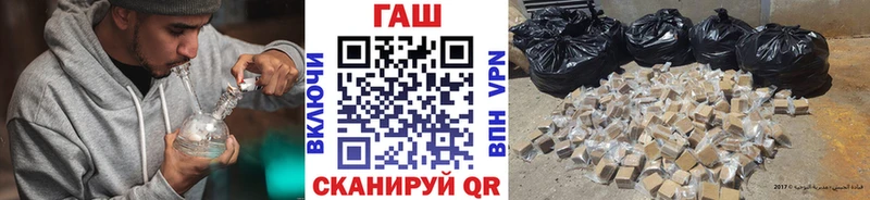 ГАШИШ Cannabis  Агрыз 