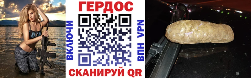 Героин белый  где продают наркотики  Агрыз 
