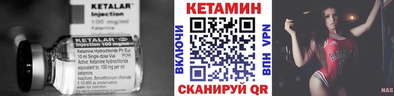 где купить наркоту Агрыз Кетамин ketamine