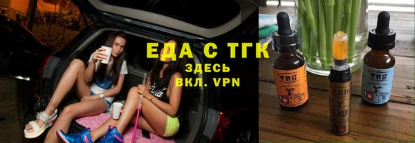 спиды Рославль