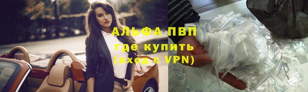 таблы Протвино