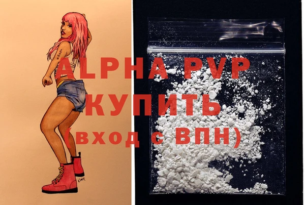 таблы Протвино