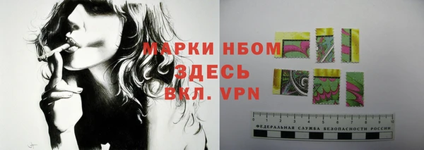 таблы Протвино