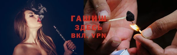 таблы Протвино