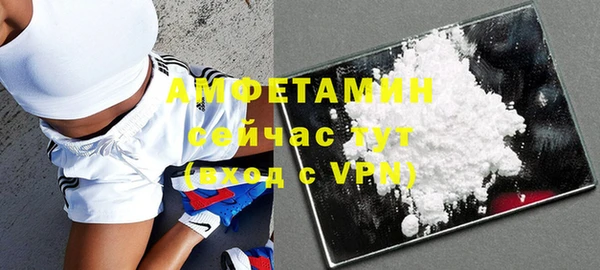 таблы Протвино