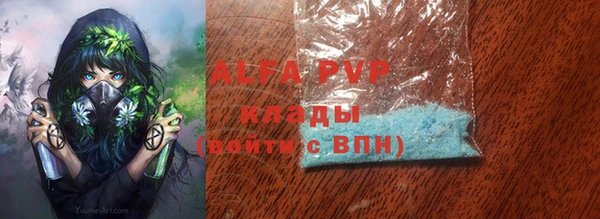 таблы Протвино
