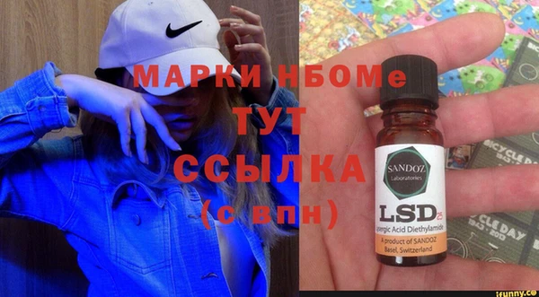 таблы Протвино