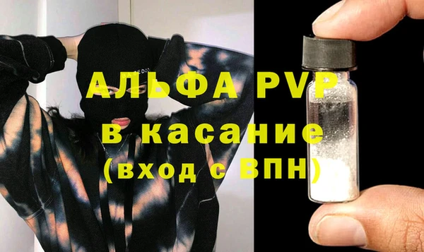 шишки Пролетарск