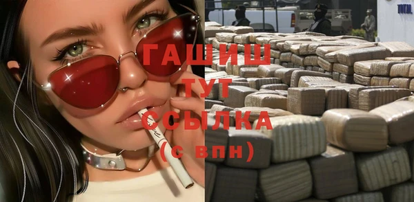шишки Пролетарск