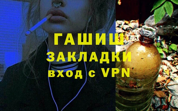 таблы Россошь
