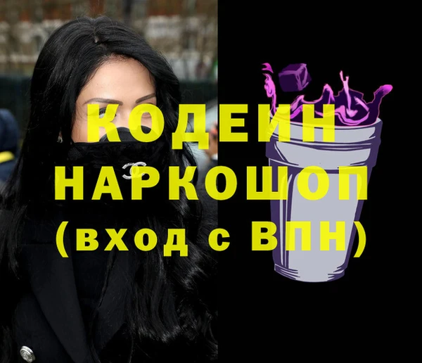 шишки Пролетарск
