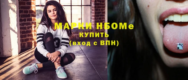 таблы Протвино