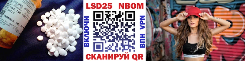 Лсд 25 экстази кислота  Агрыз 