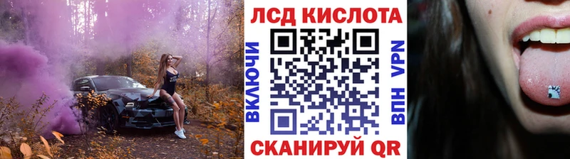 продажа наркотиков Агрыз Марки N-bome 1,5мг
