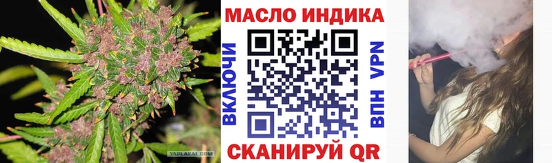 ТГК вейп  Агрыз 